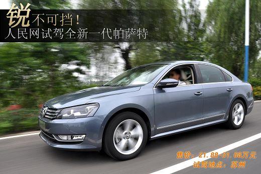 񲻿ɵԼȫ1.8TSI--йֲ